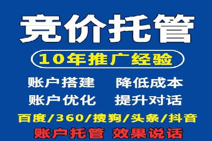SEM竞价推广案例：精准营销助力企业拓展客户