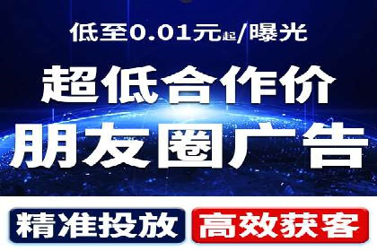 信息流广告制作全攻略：案例分析及实操技巧